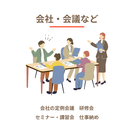 scene02